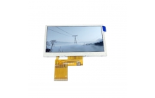 4.3 inch highlight LCD screen